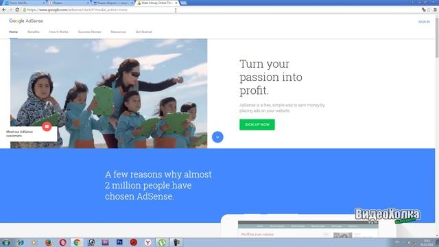 Учебник Самоделки