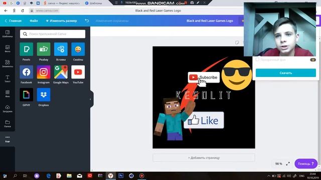 КАК СДЕЛАТЬ КРУТУЮ АВАТАРКУ ДЛЯ КАНАЛА!!!???? смотреть онлайн