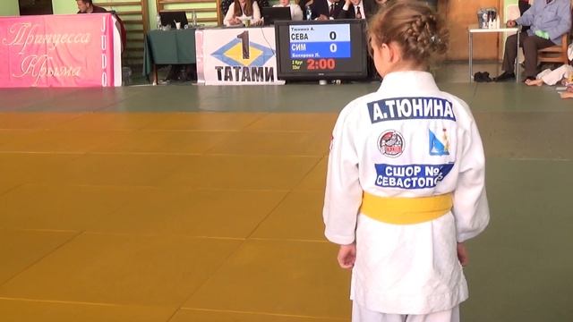 Анастасия Т 34 Тюнина 11 лет Турнир по дзюдо Принцесса Крыма Мисхор 23 11 2019г Настя готови смотреть онлайн