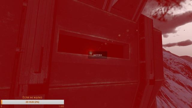 Прохождение Hunt Down The Freeman смотреть онлайн