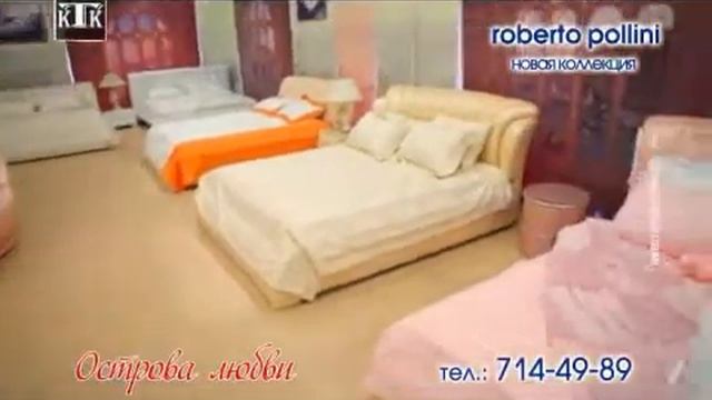 Магазин Острова Любви смотреть онлайн