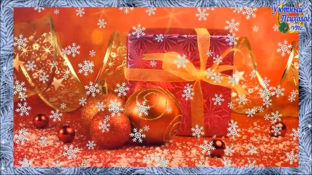 Встречаем Старый Новый Год! Ритуалы на привлечение удачи и достатка! смотреть онлайн