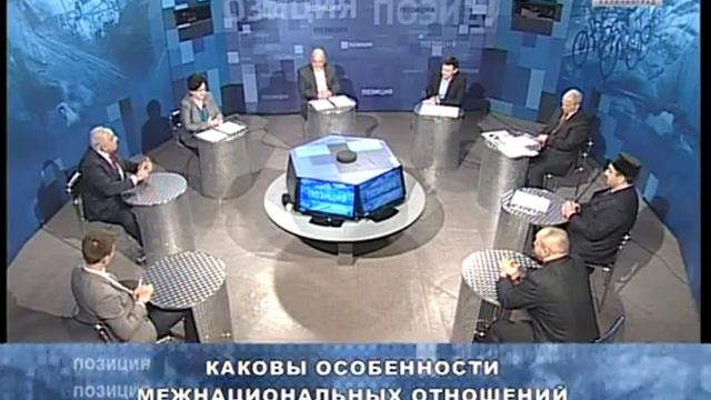 4 Программа Позиция 23 12 2016 часть 2 смотреть онлайн