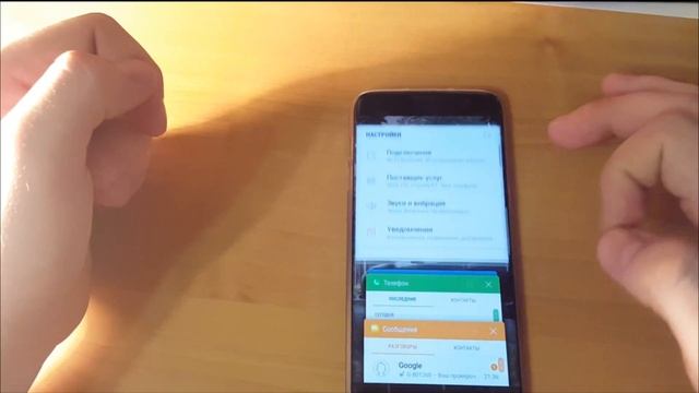 ПЕРВЫЙ ОБЗОР Android 7.0 на Samsung Galaxy S7 Edge. Релизная версия. смотреть онлайн