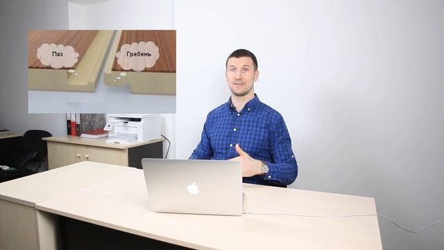 Как выбрать ламинат | Крепость Тверь смотреть онлайн