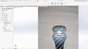 Обвес для дрона. Чертеж по картинке solidworks. Урок о том как создать эскиз по фотографии.
