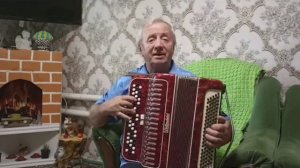 Вологда. Песня под баян.