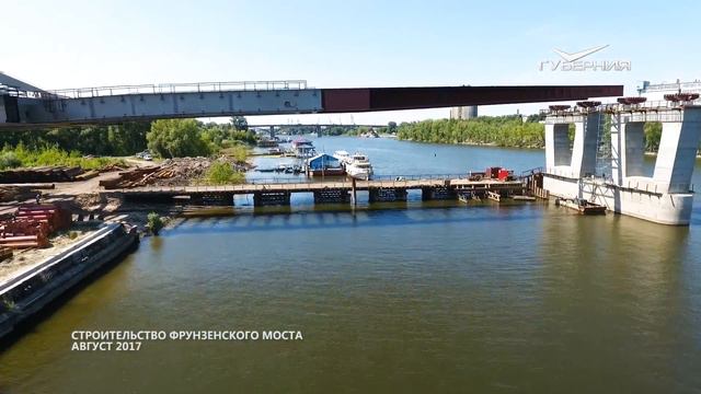 ГТРК Губерния: Фрунзенский мост с высоты птичьего полета, август смотреть онлайн