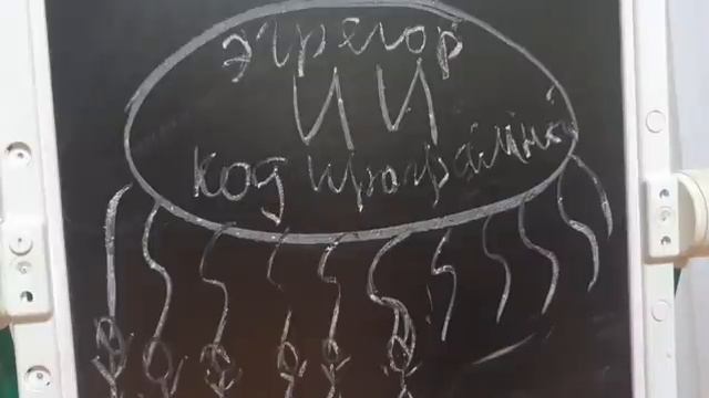 Эгрегоры и энергоинформационные поля. В чем разница? смотреть онлайн