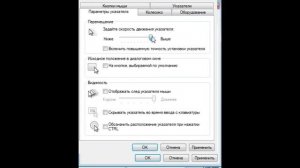 Новая игровая бюджетная мышь с алиэкспресс. Настройка боковых кнопок.
