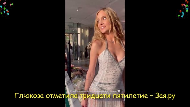 Певица Глюкоза оскандалилась на своем 35-летии, засунув руку в торт. Новые видео 2021 смотреть онлайн