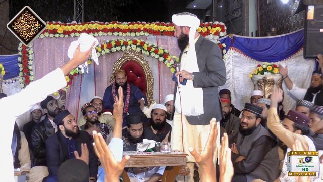 Wo Shehre Mahabat Jhan Mustfa hen | Hafiz Muneer Ahmad смотреть онлайн