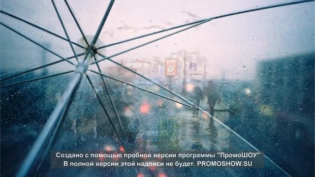 капли дождя смотреть онлайн