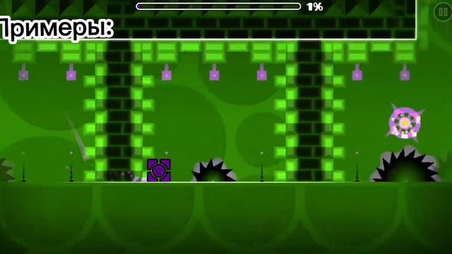 Как сделать красивые иконки в Geometry dash смотреть онлайн