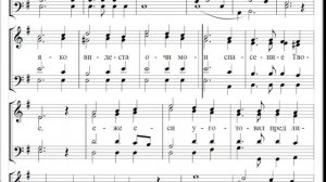 🎼 Ныне отпущаеши, Архангельский (альт)