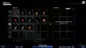 ИСПЫТАНИЕ "БЕЛАЯ МГЛА" ПРОХОЖДЕНИЕ - ВЫЖИВАНИЕ В THE LONG DARK (стрим) #1