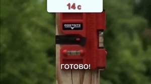 Монтаж заборов с помощью заменителя бетона   Hilst Professional