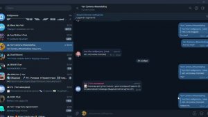 Все команды Ириса