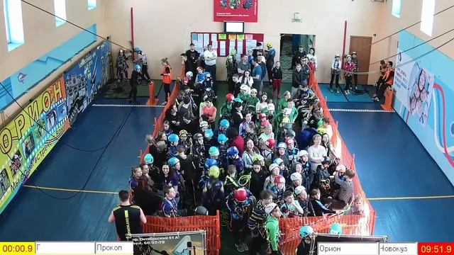 Cоревнования МАУ ДО «ДЮЦ «Орион» по спортивному туризму смотреть онлайн