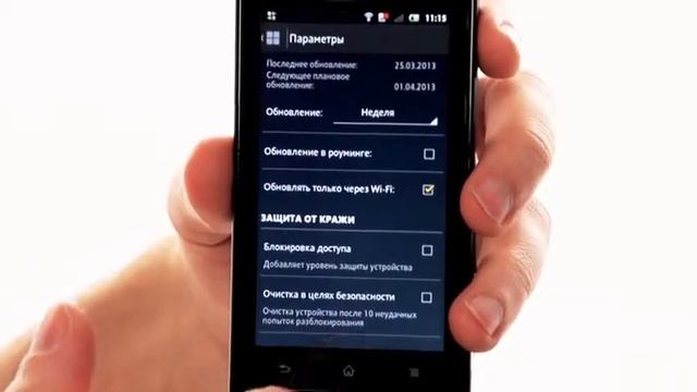 Видео обзор приложения Norton Mobile Security для iPhone и iPad оценка, установка, где и как скача смотреть онлайн