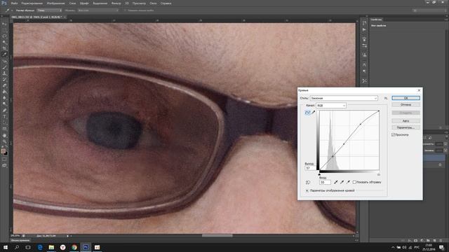 У12 Как удалить отражение в очках в фотошоп? (photoshop) смотреть онлайн