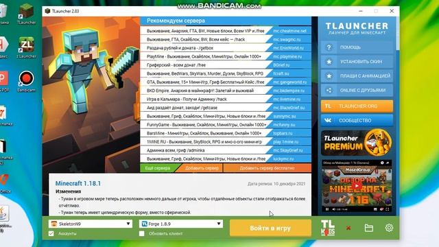 Мод на Minecraft компьютер крафт. 1 Серия. смотреть онлайн