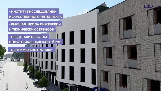 Новый кампус БФУ — мечта, воплощающаяся на наших глазах ?