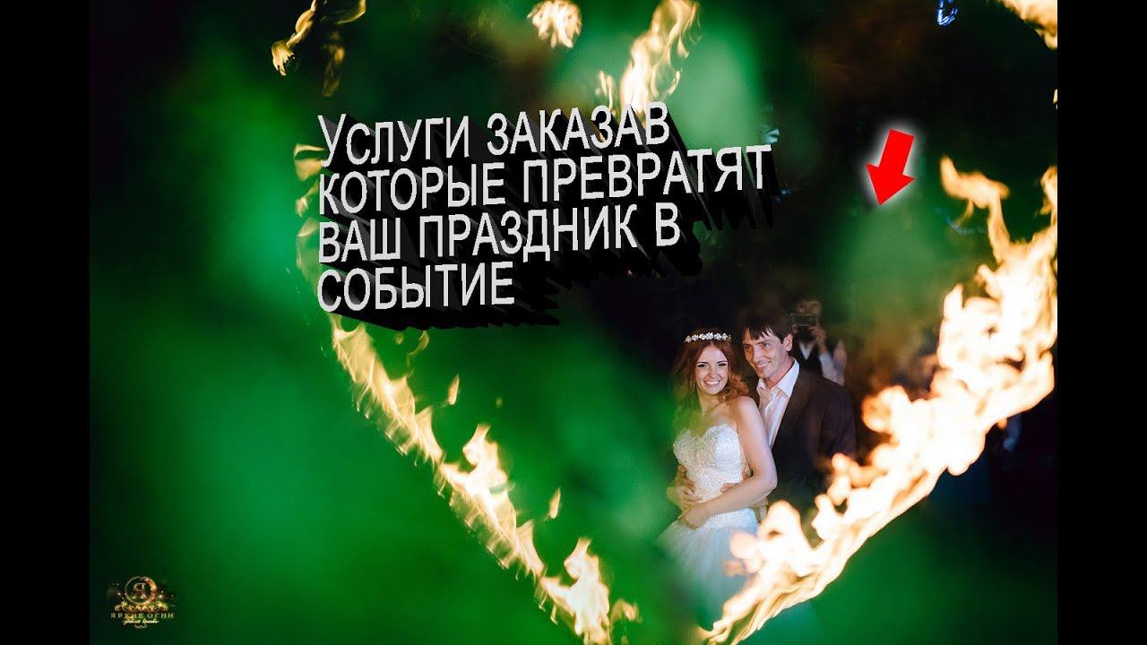 Удивило на празднике смотреть онлайн