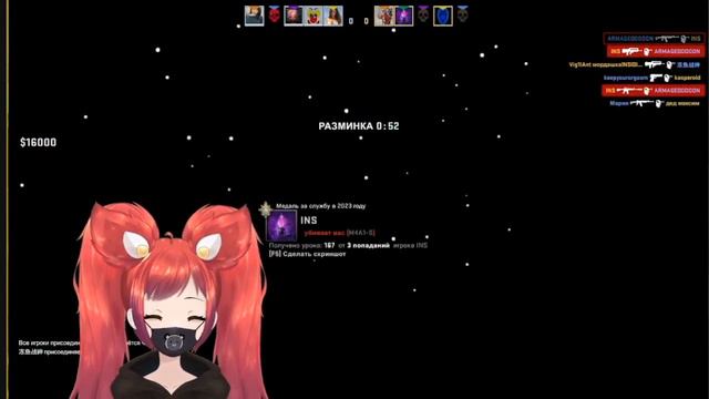 Втубер в КС:ГО Kiwi cringe laughter CS:GO Vtuber смотреть онлайн