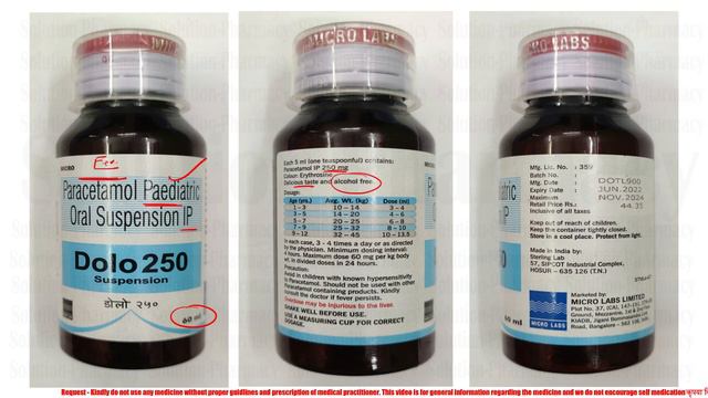 Dolo 250 Paediatrics Paracetamol (250mg/5ml) Suspension | बच्चों में बुखार कम करने वाली सिरप смотреть онлайн