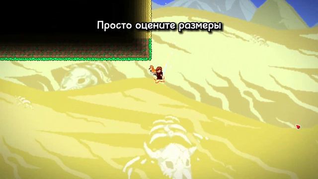 Сможет ли песок крашнуть Террарию? Экспериментальное видео смотреть онлайн
