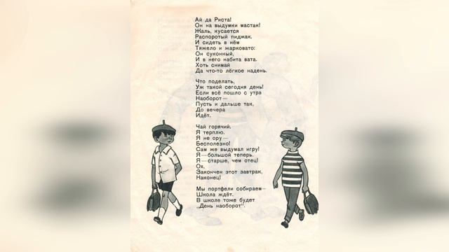 Алечкович М После четверга среда смотреть онлайн