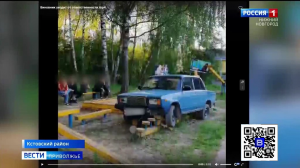 Восьмиклассник въехал в детскую площадку на автомобиле