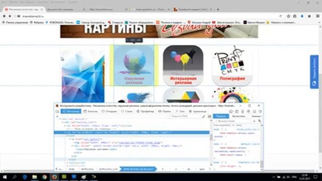 Как сделать HTML со страницы в Интернете. Способ 1 смотреть онлайн