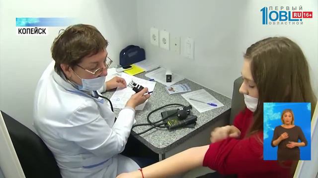 Станция переливания крови приехала в Копейск