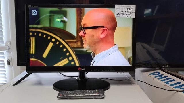 LG 19MN43D-PZ Монитори смотреть онлайн