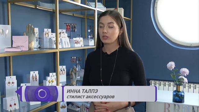 Тренды в деталях смотреть онлайн