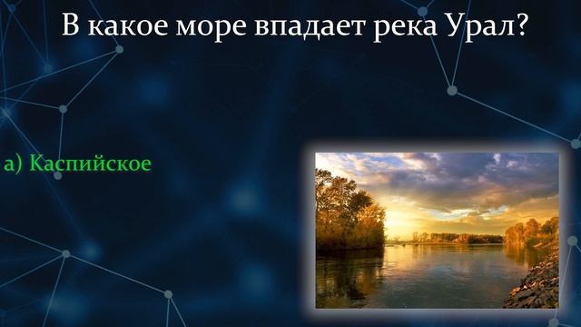 Интересный и Сложный Тест На Эрудицию и Кругозор | Храм Огня смотреть онлайн