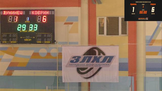 ТУРНИР 2011 Г.Р | Лунинец - Кобрин смотреть онлайн