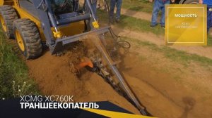 Обзор китайского мини-погрузчика XCMG XC760K.