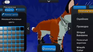 Как сделать лису в котах- воителях