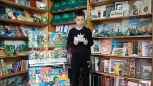 Презентация к Недели детской книги