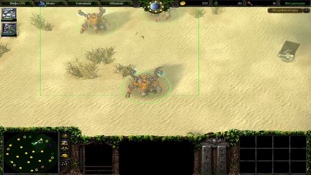 Не тормози в warcraft 3! смотреть онлайн
