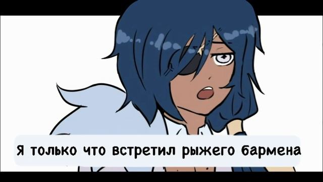 Таверна Господина Дилюка | Озвучка комиксов Genshin I KaeLuc, КейЛюк смотреть онлайн