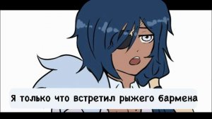 Таверна Господина Дилюка | Озвучка комиксов Genshin I KaeLuc, КейЛюк