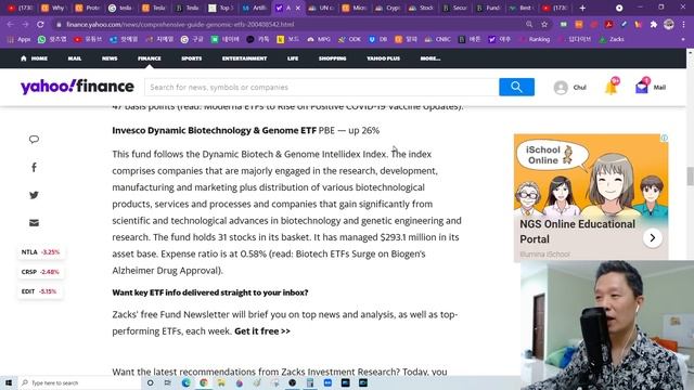 (오늘의 미국주식뉴스) 인공지능이 선정한 최고의 주식 TOP3 / 최고의 성장주 가려내는 방법 / 골드먼삭스 수익률로 고른 TOP10 종목 / 유전자 ETF 4가지 비교 분석 смотреть онлайн