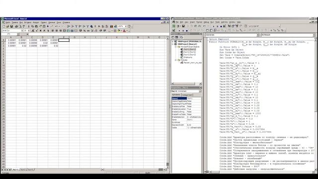 Обучение NormCAD Урок №11 смотреть онлайн