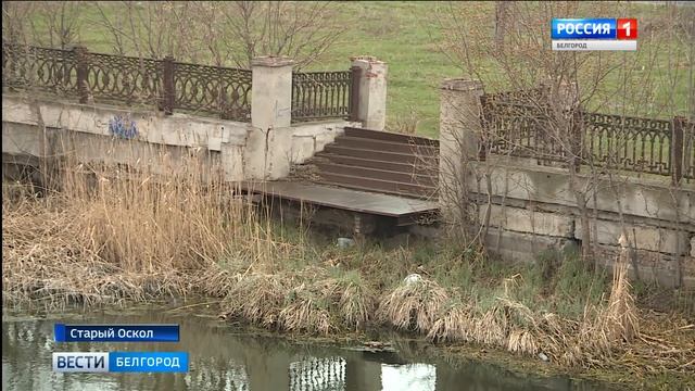 Обновленная старооскольская набережная откроется ко Дню города смотреть онлайн