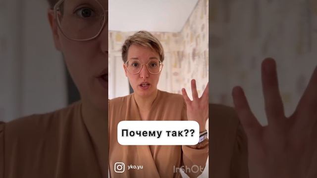 Что такое нежелательное поведение? смотреть онлайн
