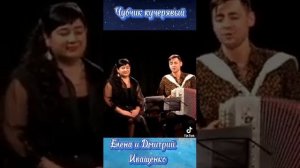 Елена и Дмитрий Иващенко ?????????? Музыкальный Балкон ?????????????????❤️❤️❤️???